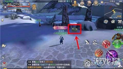 结婚有必要同居吗？游戏画面