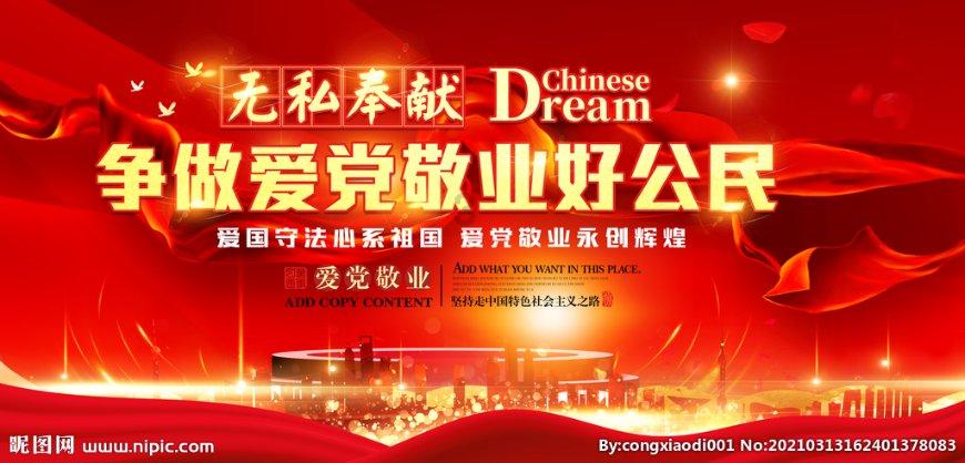 蒜苔炒肉的做法家常菜-最新热门话题讨论社区