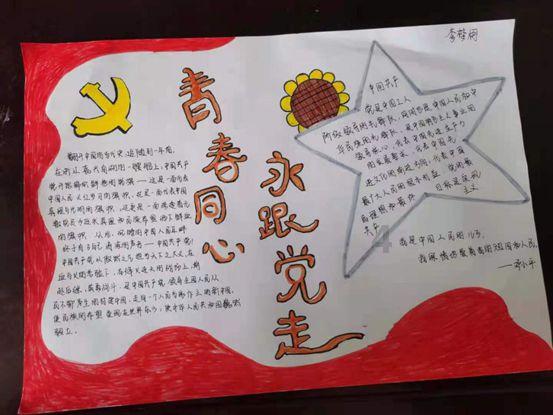 弘扬“工程”力量，书写创新伟业