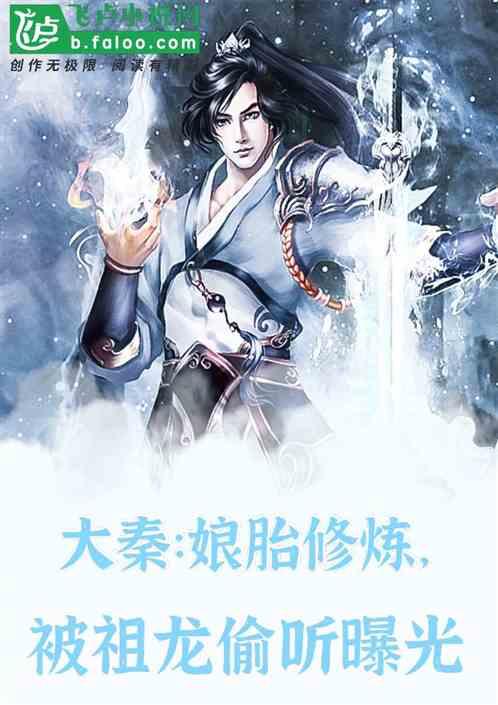 消灭红球大作战选关版