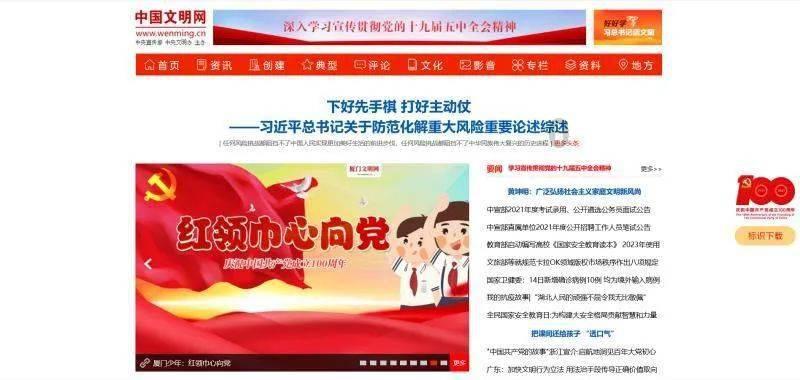 结婚有必要同居吗？游戏画面